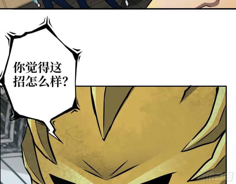 546- 老！朋！友！ 第5页