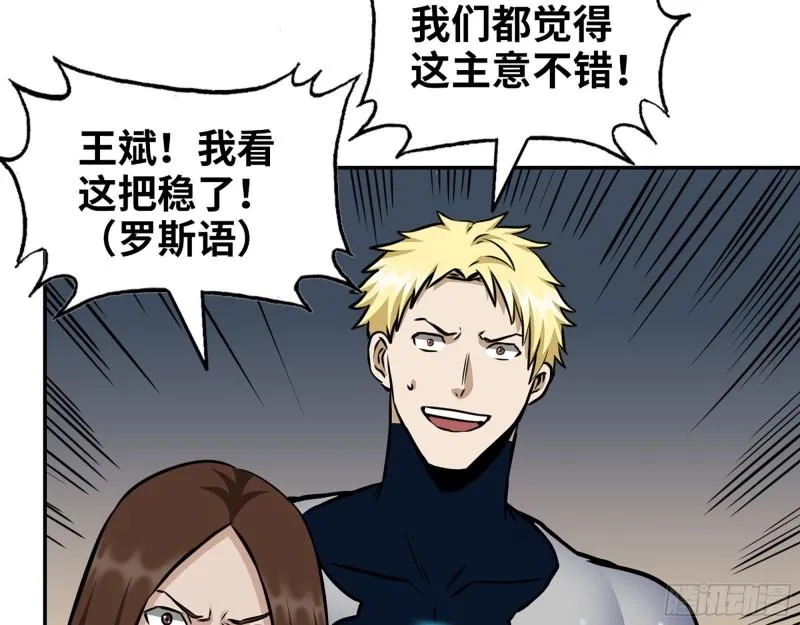 546- 老！朋！友！ 第7页