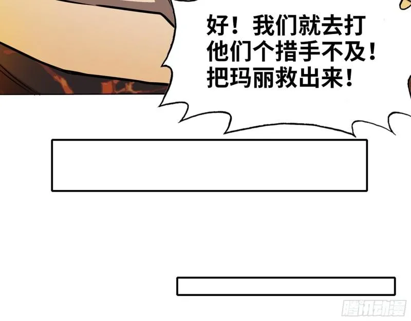546- 老！朋！友！ 第11页