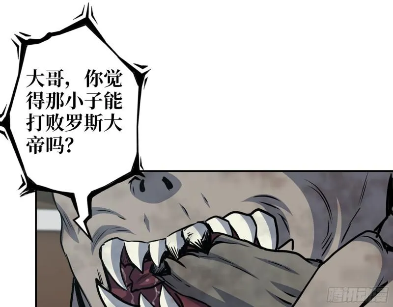546- 老！朋！友！ 第12页