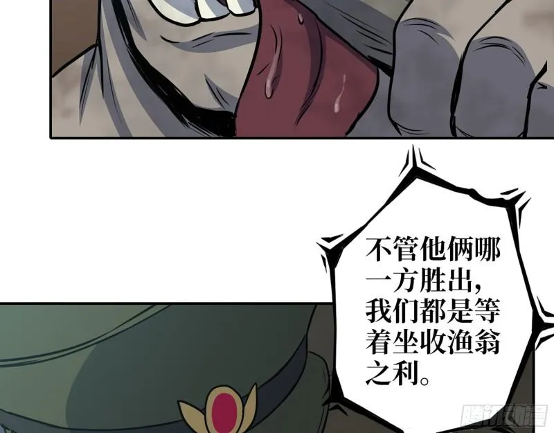 546- 老！朋！友！ 第13页