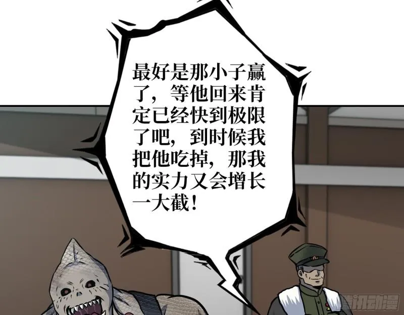 546- 老！朋！友！ 第15页