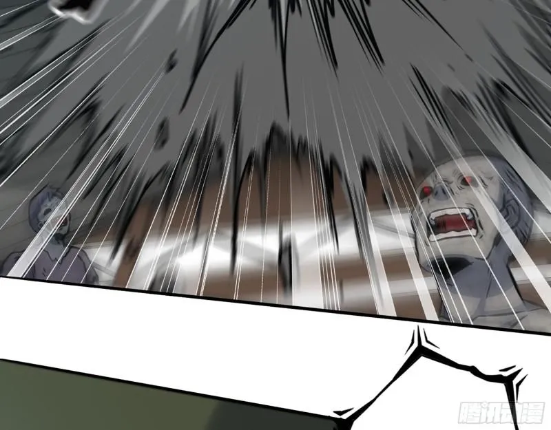 546- 老！朋！友！ 第20页