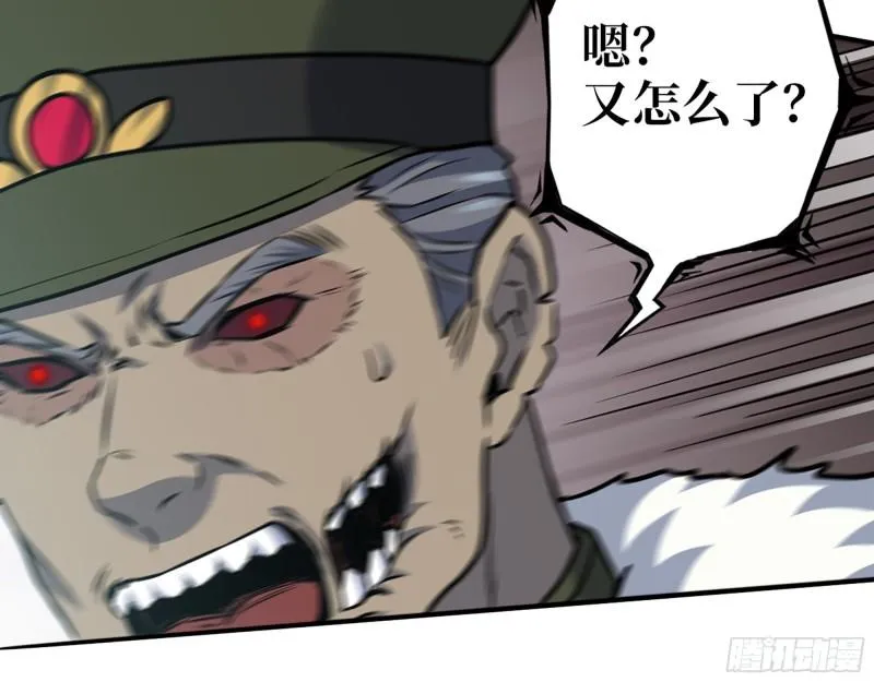 546- 老！朋！友！ 第21页