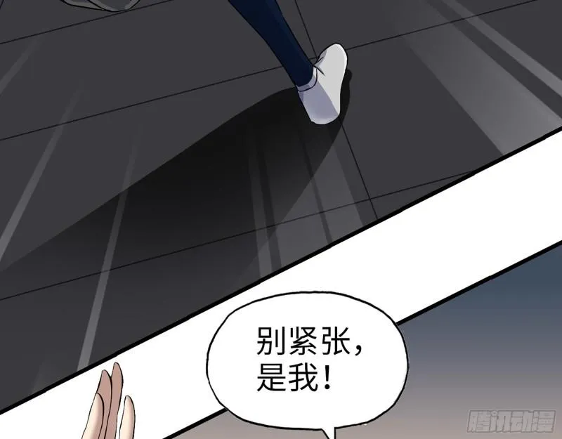 546- 老！朋！友！ 第24页