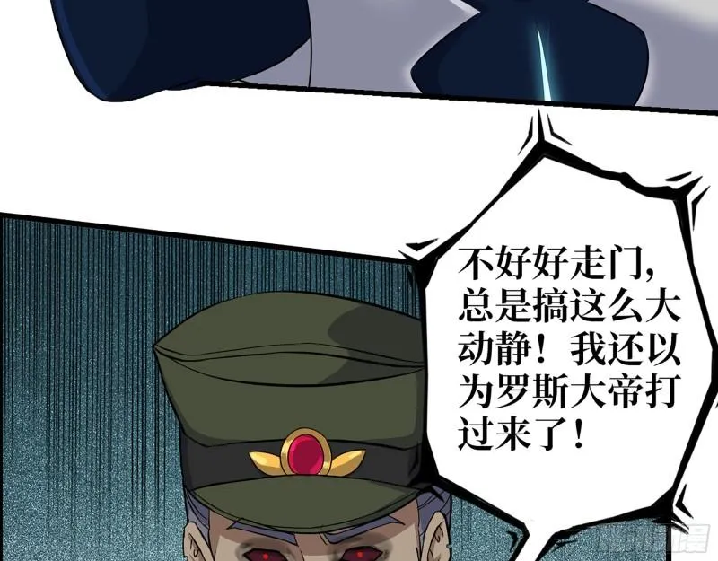 546- 老！朋！友！ 第26页