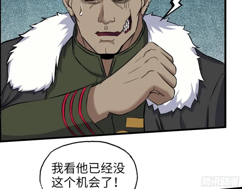 546- 老！朋！友！ 第27页