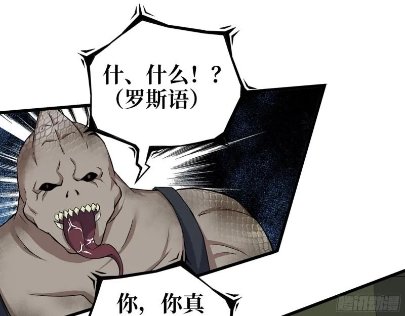 546- 老！朋！友！ 第32页