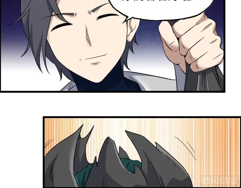 546- 老！朋！友！ 第34页