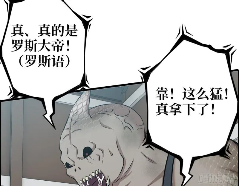 546- 老！朋！友！ 第38页