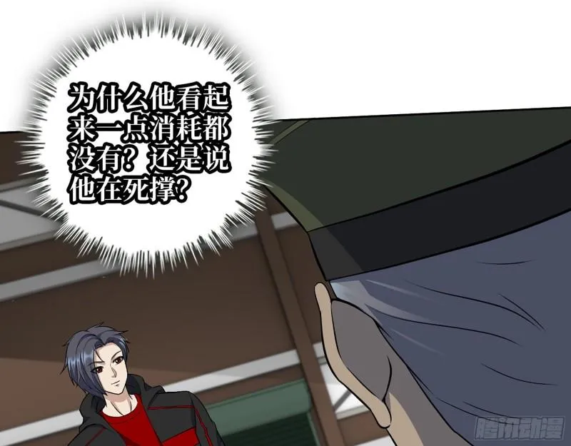 546- 老！朋！友！ 第42页