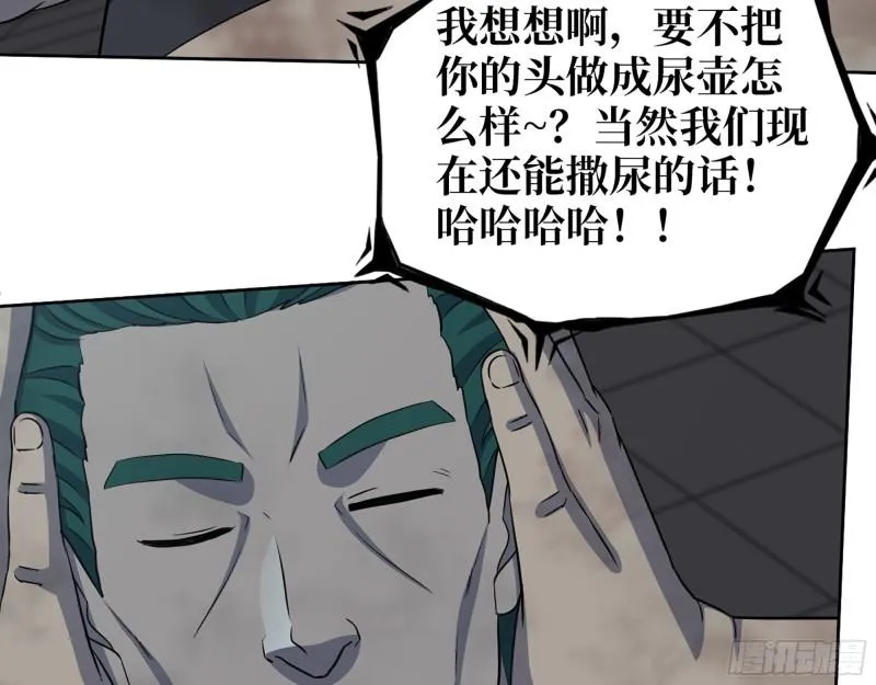 546- 老！朋！友！ 第54页