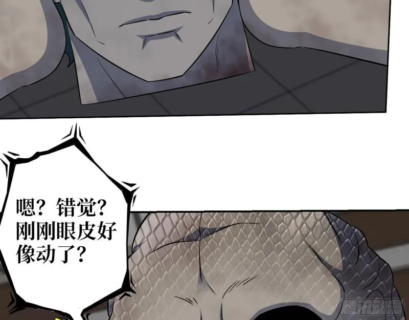 546- 老！朋！友！ 第55页