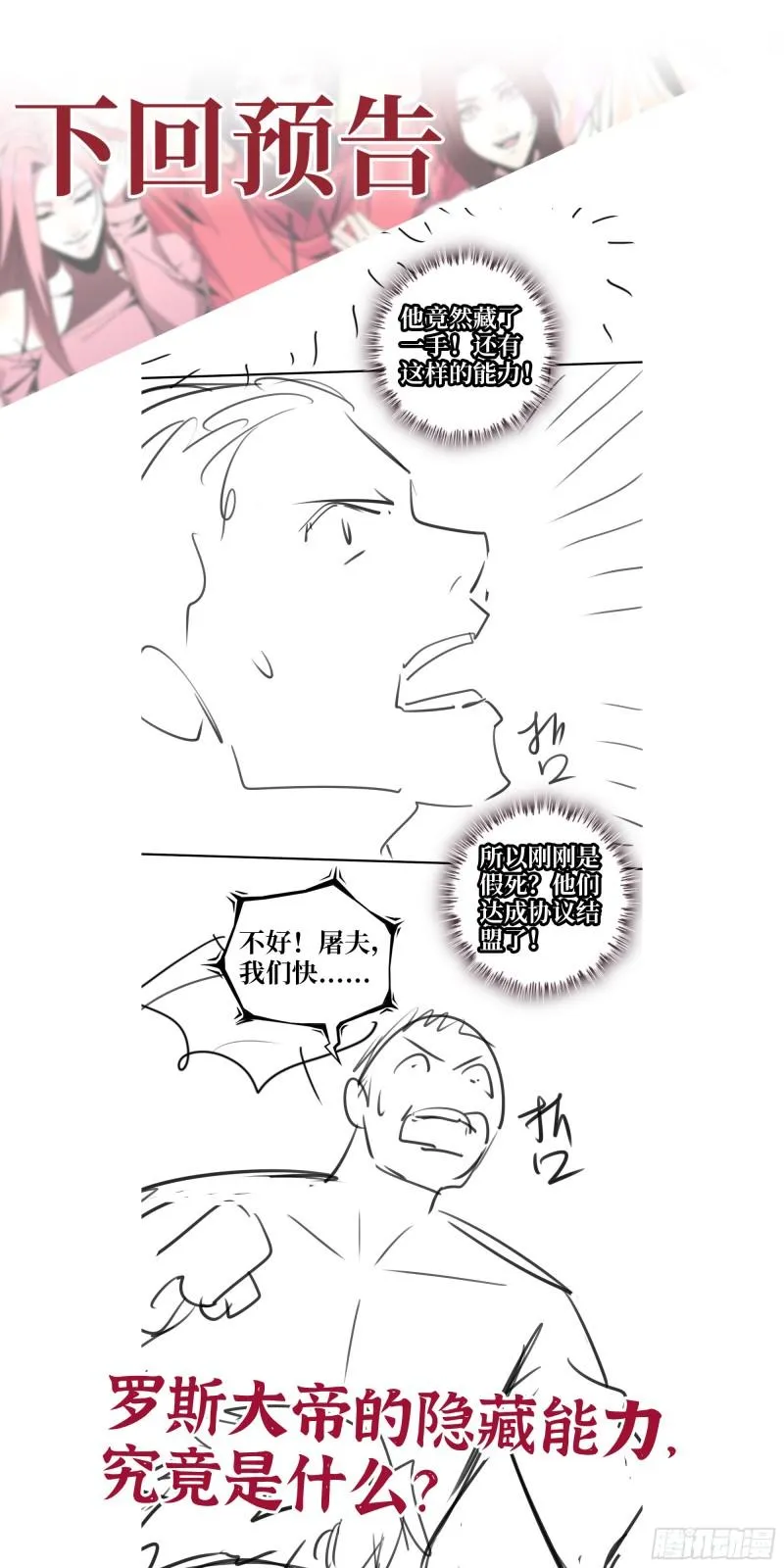546- 老！朋！友！ 第62页