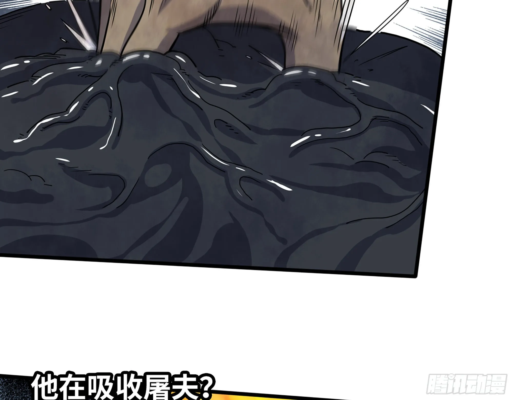 550- 好好玩玩！ 第13页
