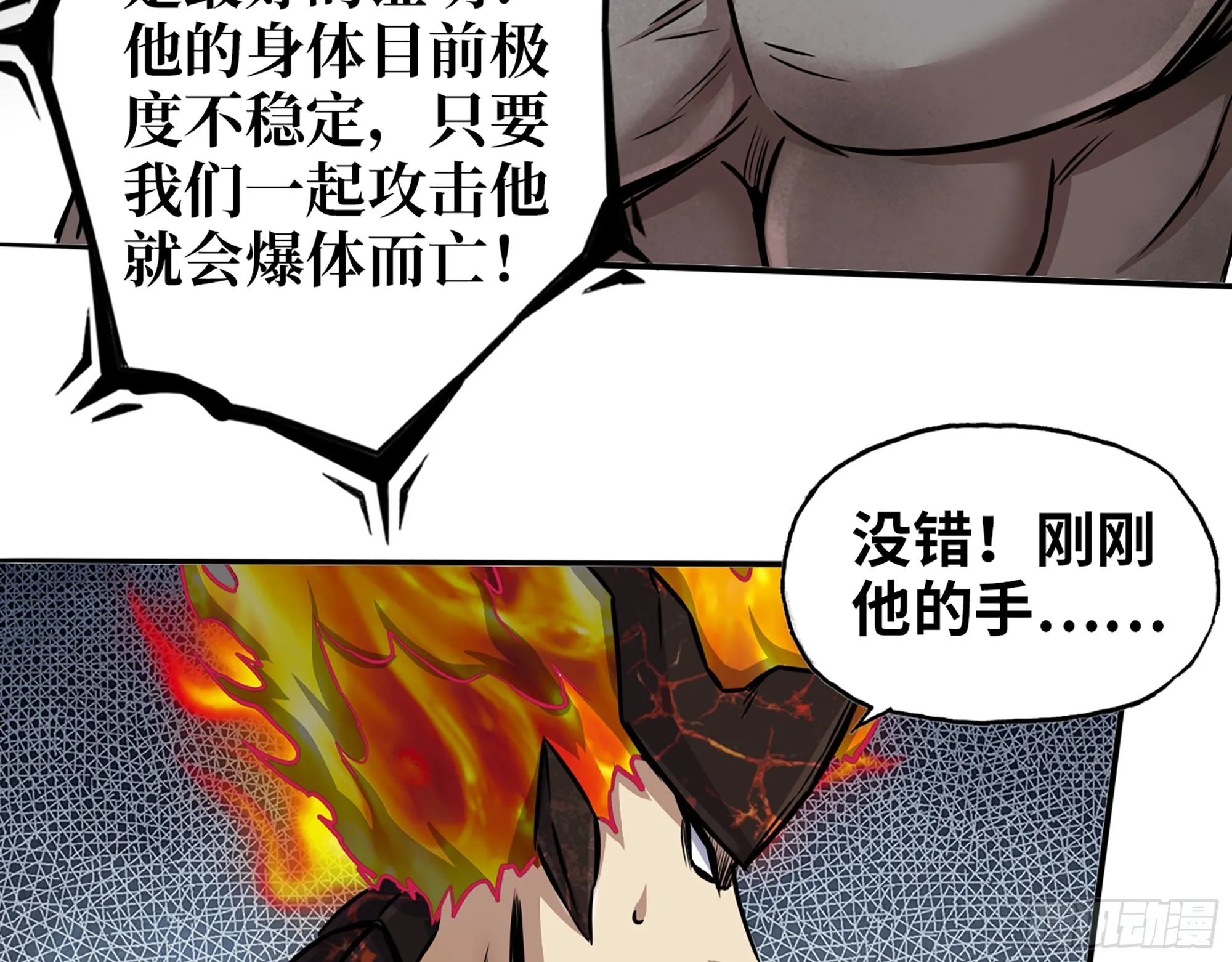 550- 好好玩玩！ 第49页