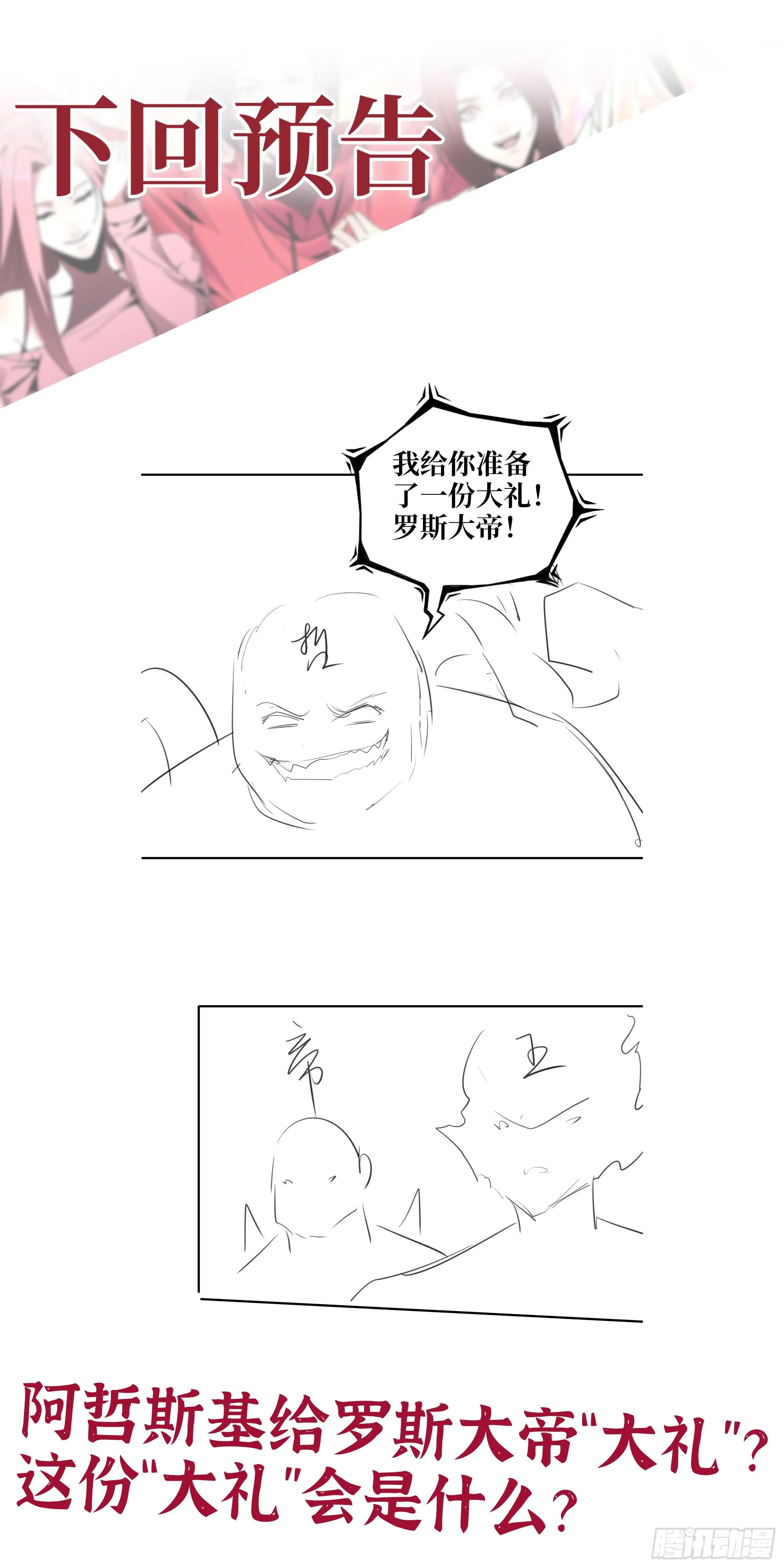 550- 好好玩玩！ 第62页