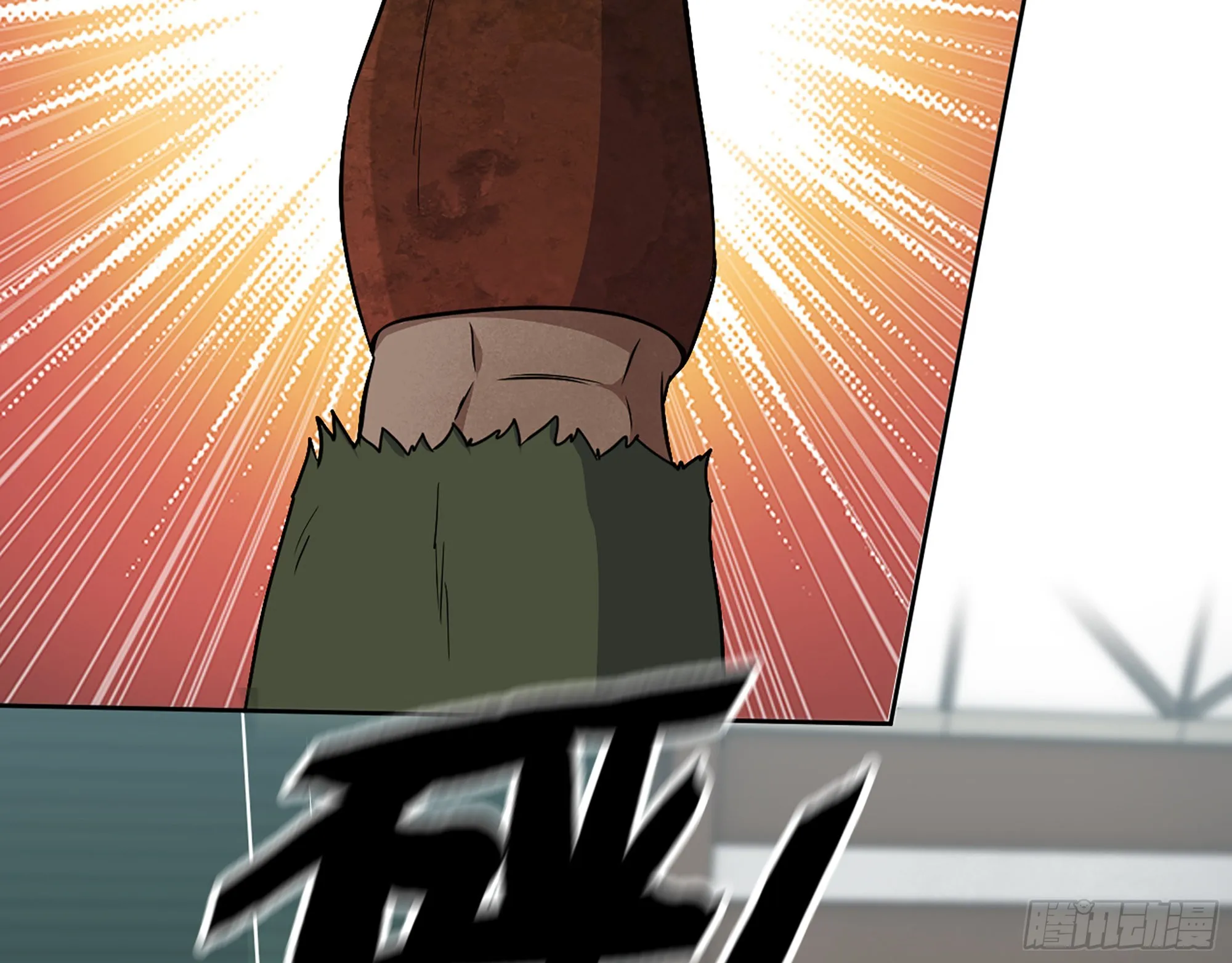 549- 隐藏实力？ 第5页