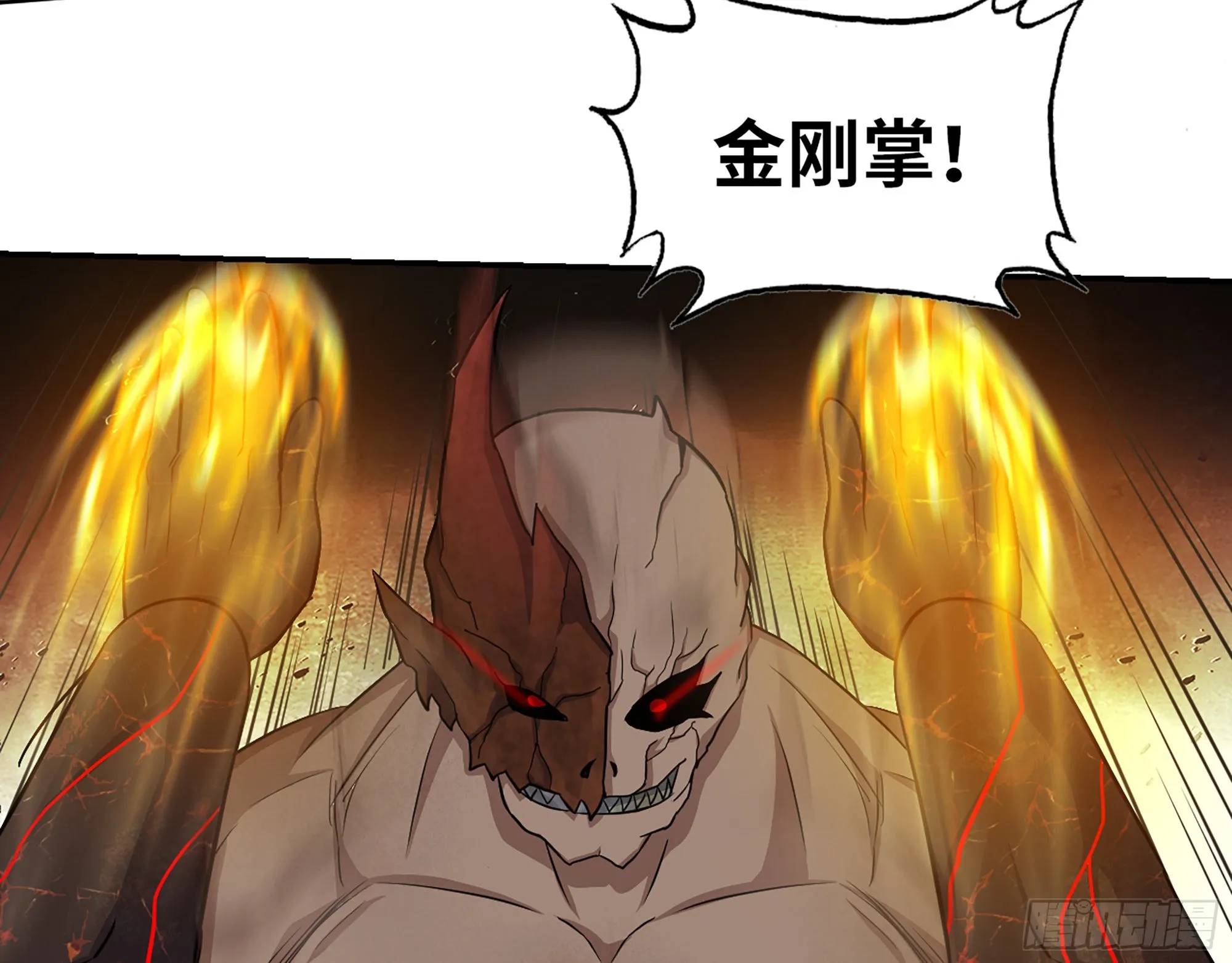 549- 隐藏实力？ 第10页