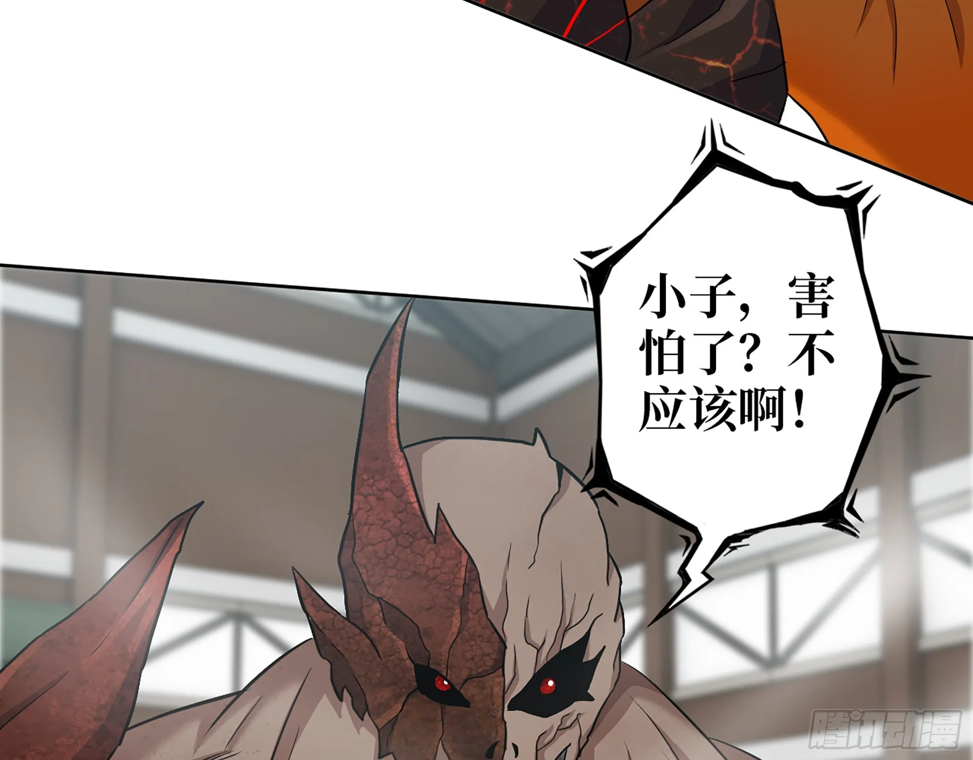 549- 隐藏实力？ 第19页