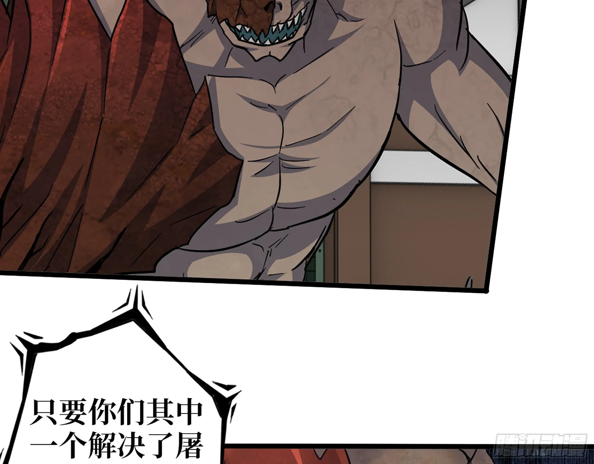 549- 隐藏实力？ 第23页