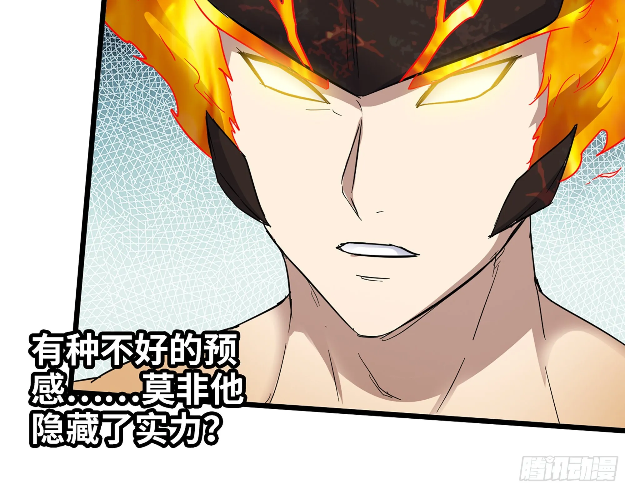 549- 隐藏实力？ 第28页