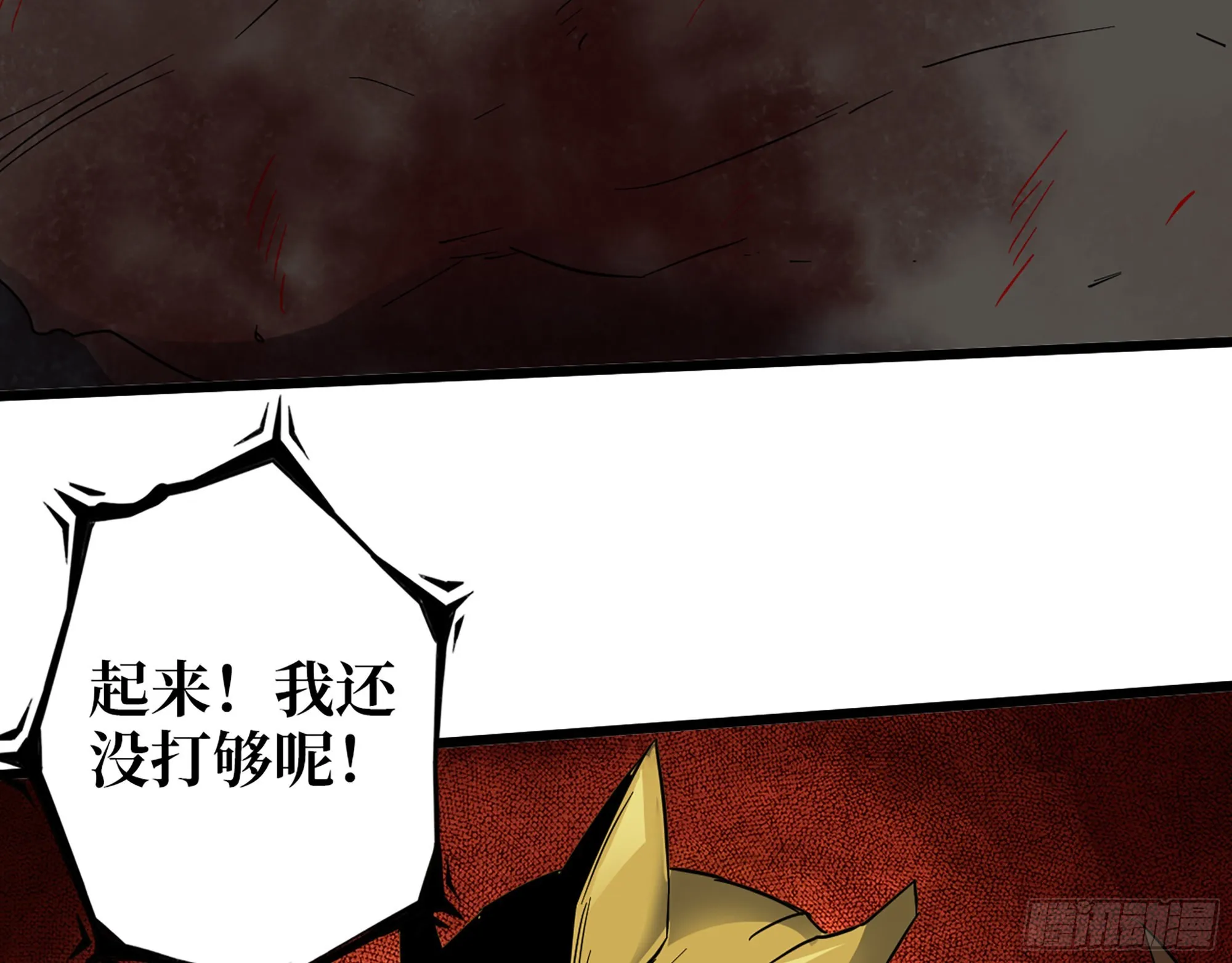 549- 隐藏实力？ 第40页