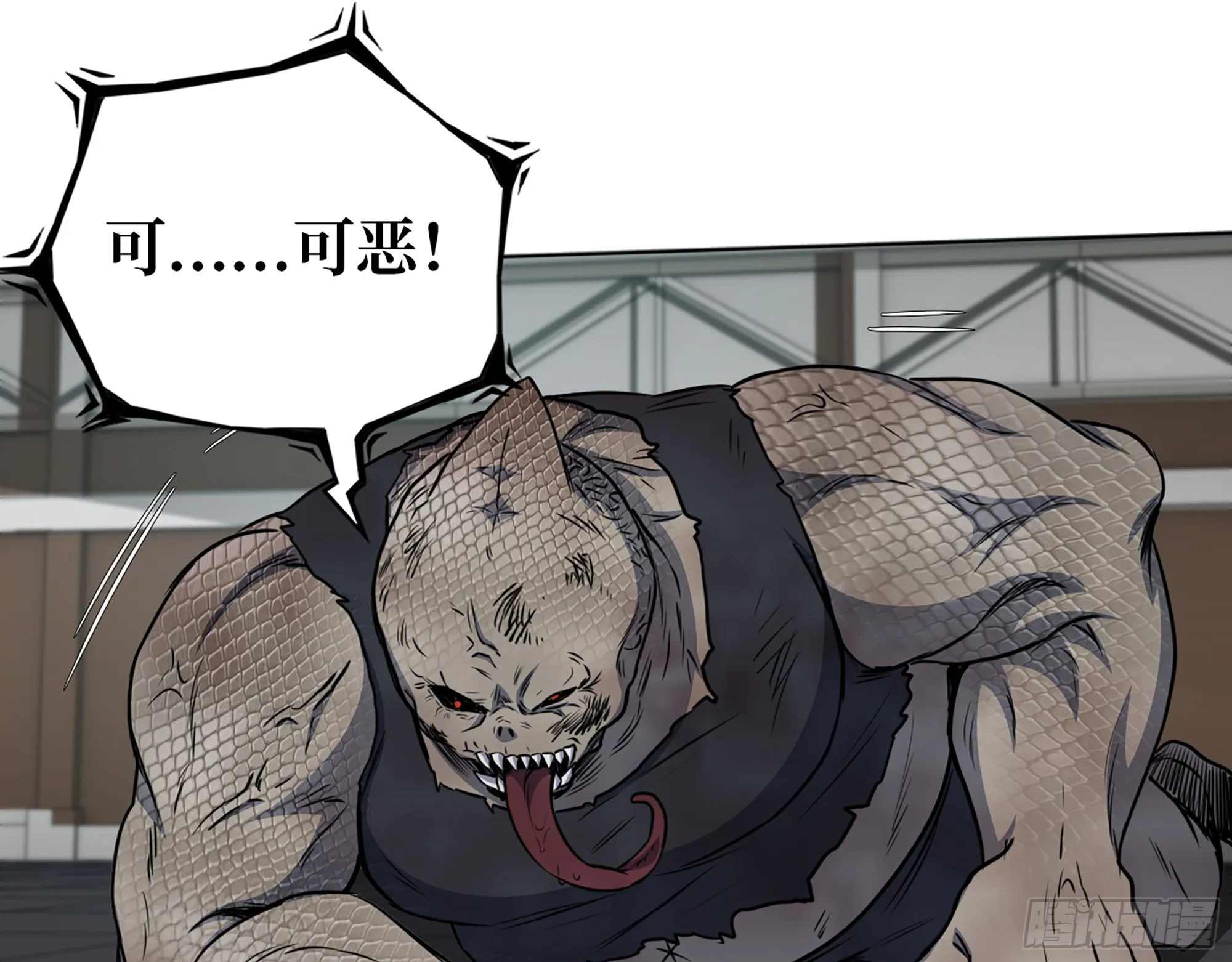 549- 隐藏实力？ 第42页