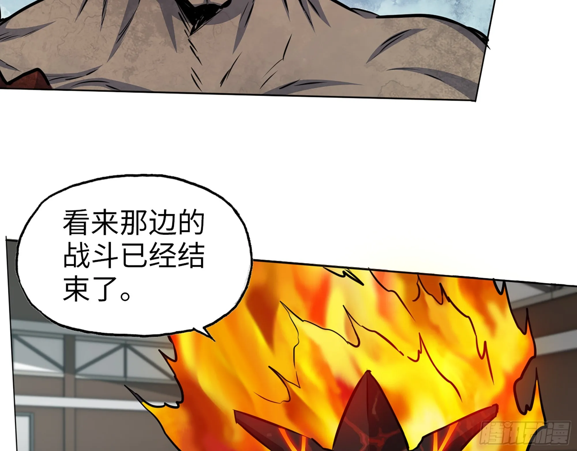 549- 隐藏实力？ 第48页