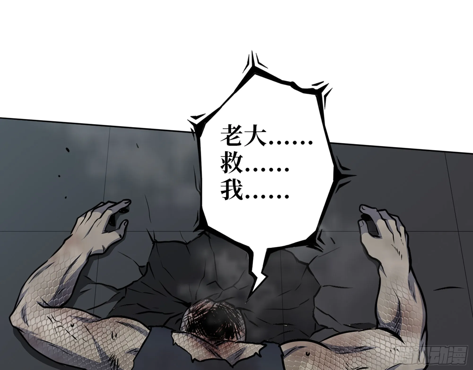 549- 隐藏实力？ 第50页
