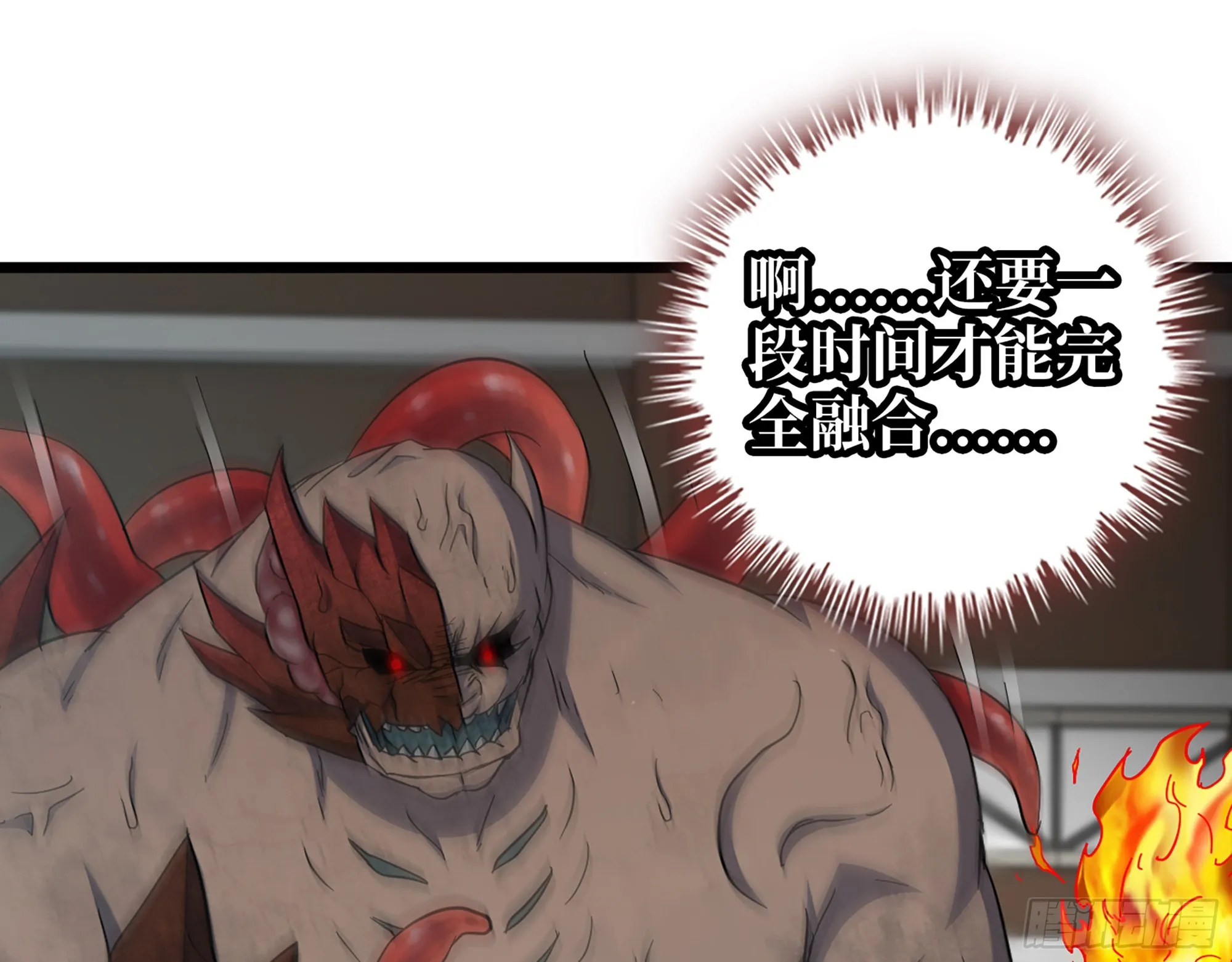 551- 一份大礼 第12页