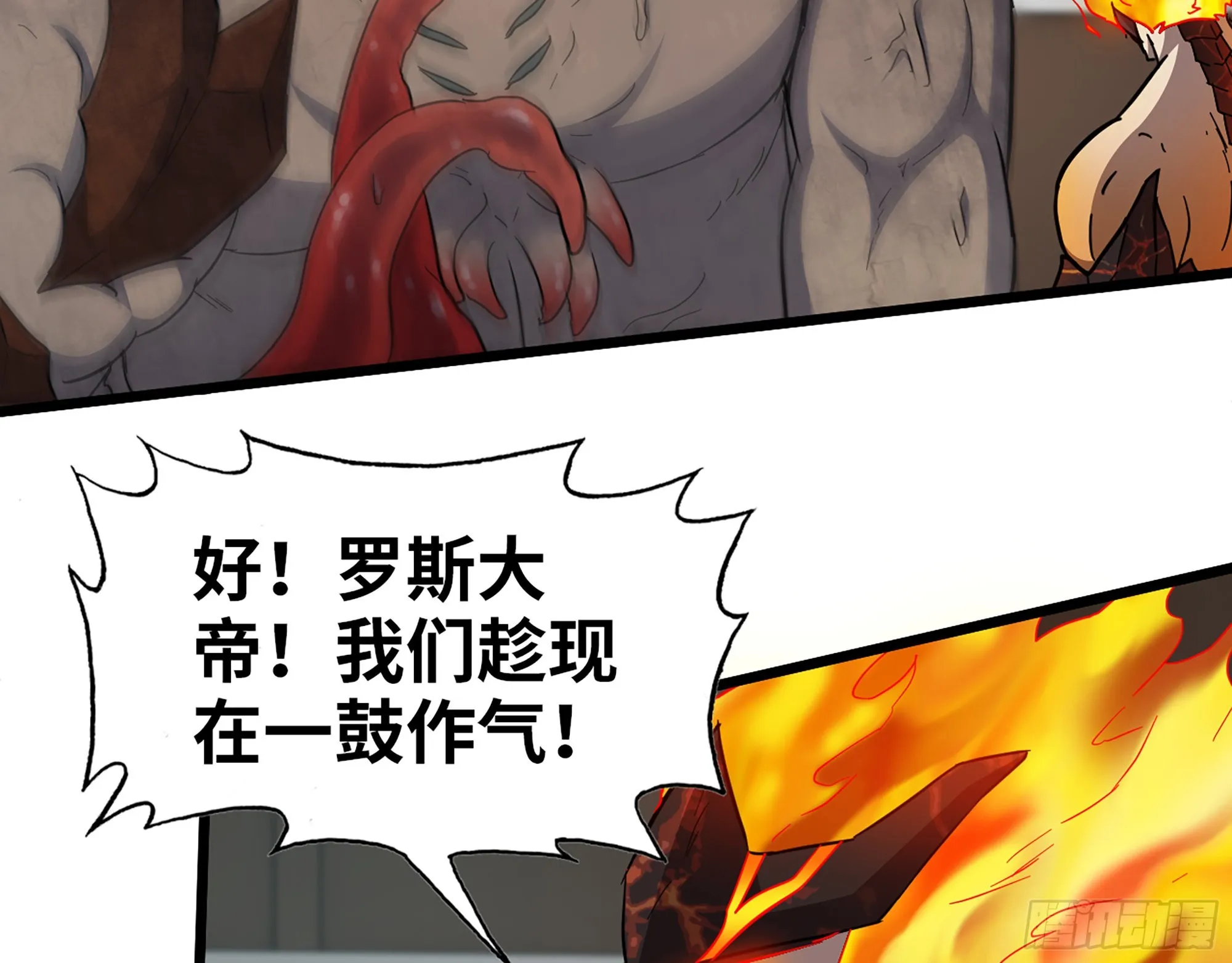 551- 一份大礼 第13页