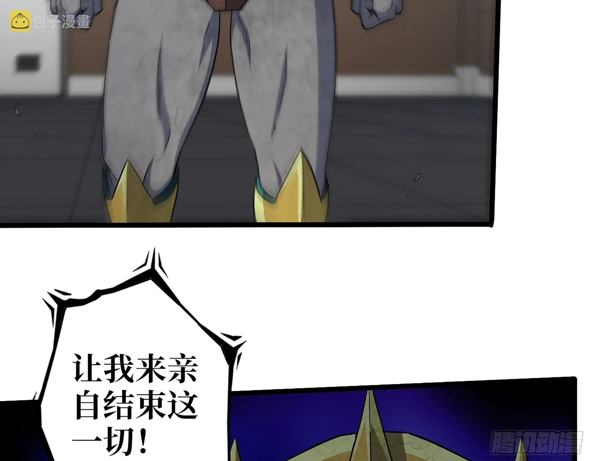 551- 一份大礼 第16页