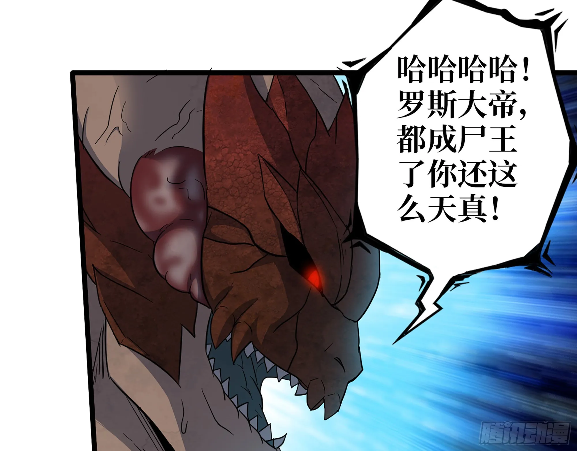 551- 一份大礼 第18页
