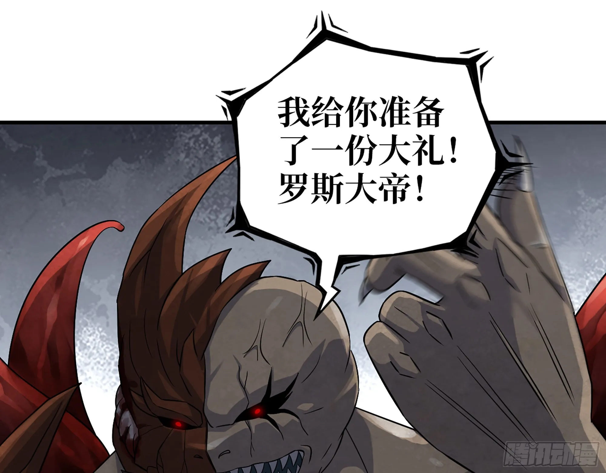551- 一份大礼 第22页