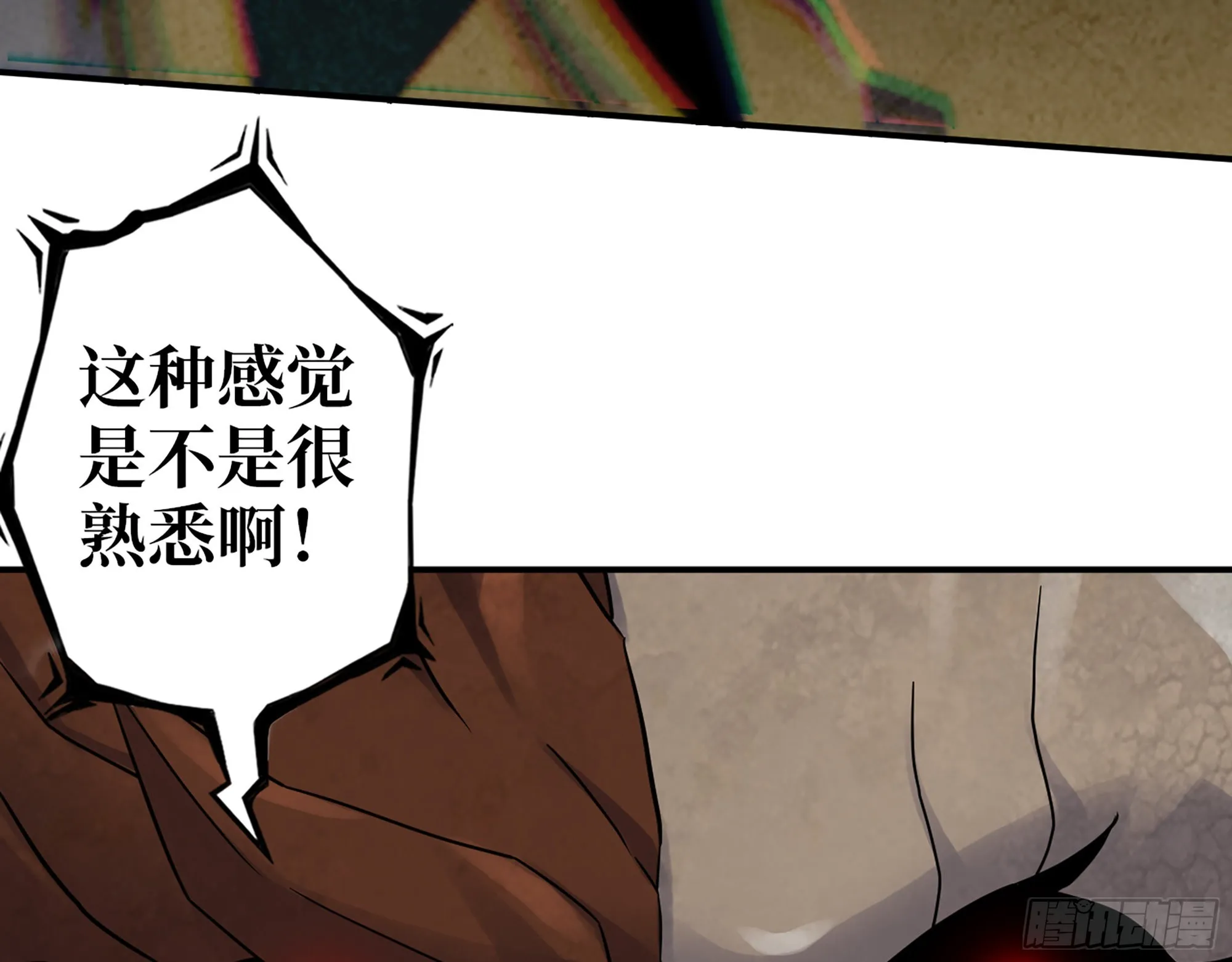 551- 一份大礼 第27页