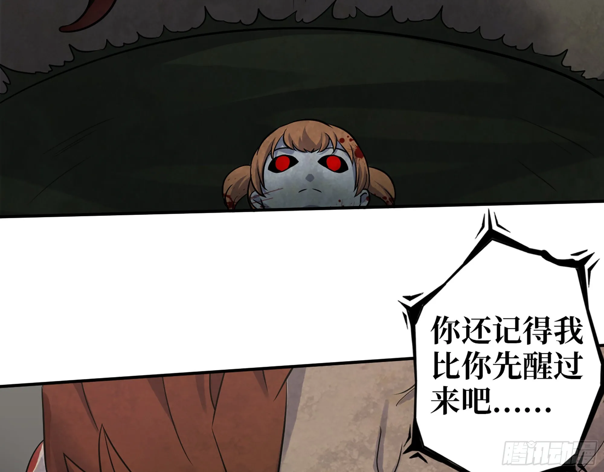 551- 一份大礼 第40页