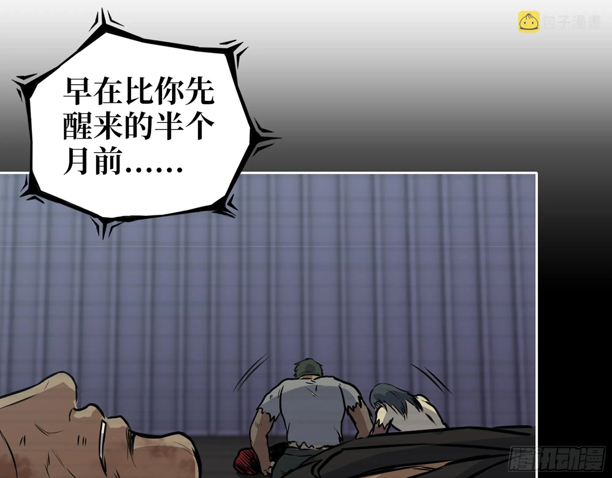 551- 一份大礼 第42页