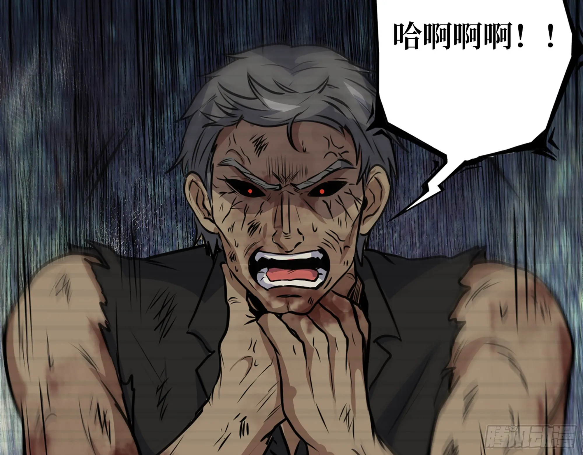 551- 一份大礼 第46页