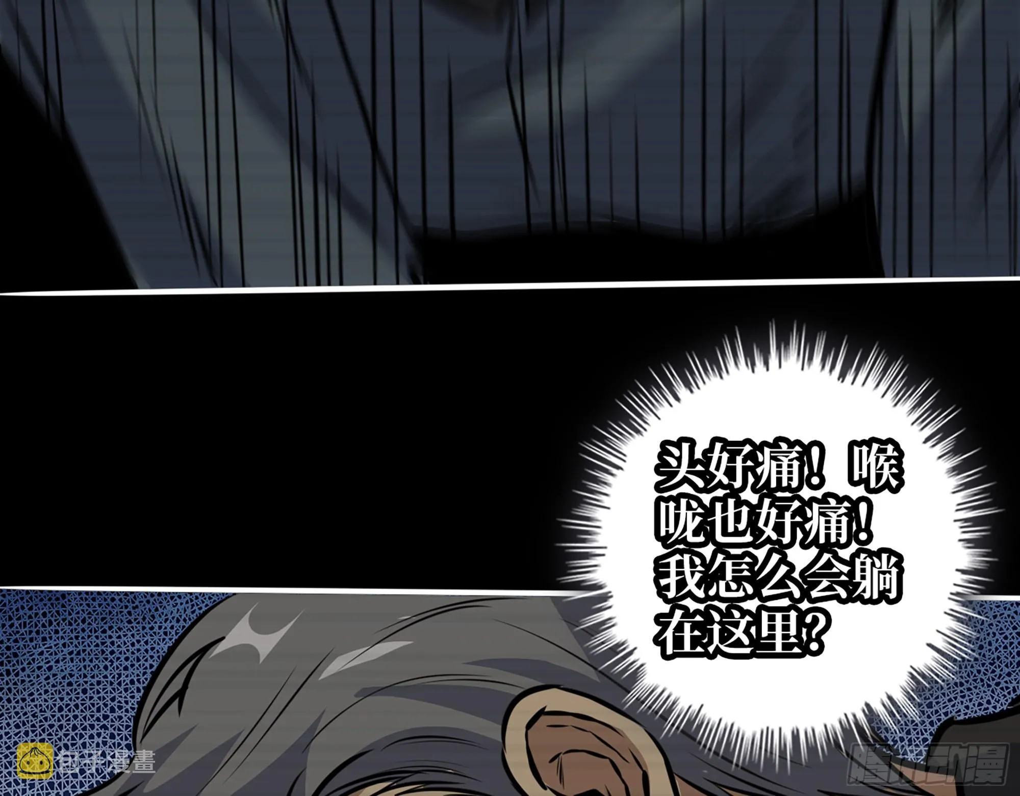 551- 一份大礼 第48页