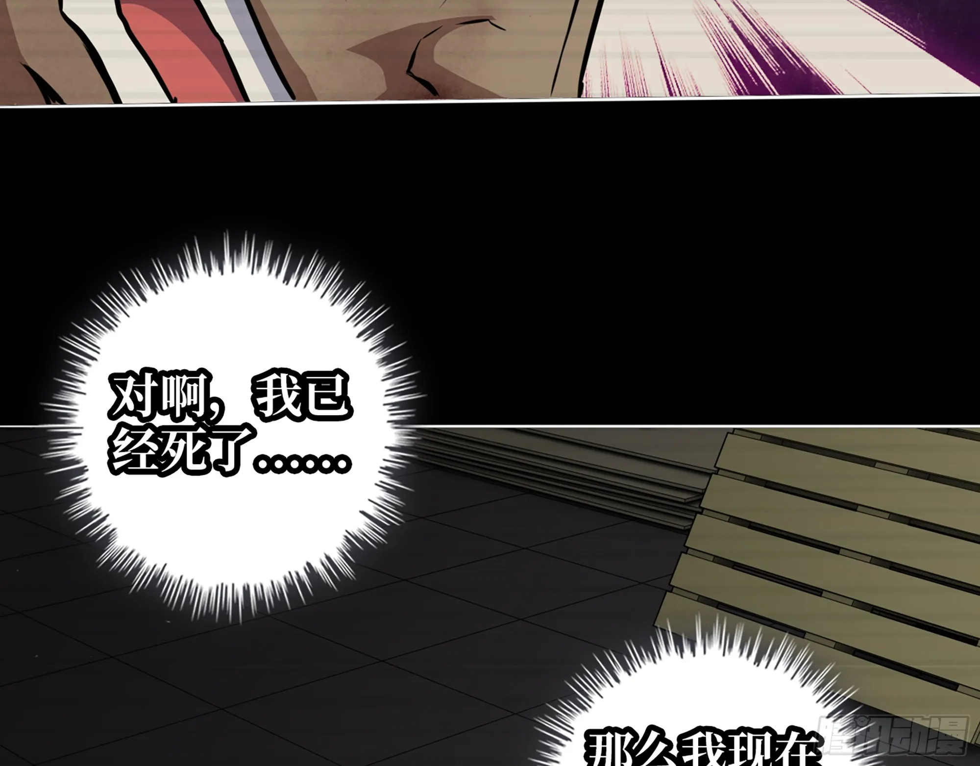 551- 一份大礼 第53页