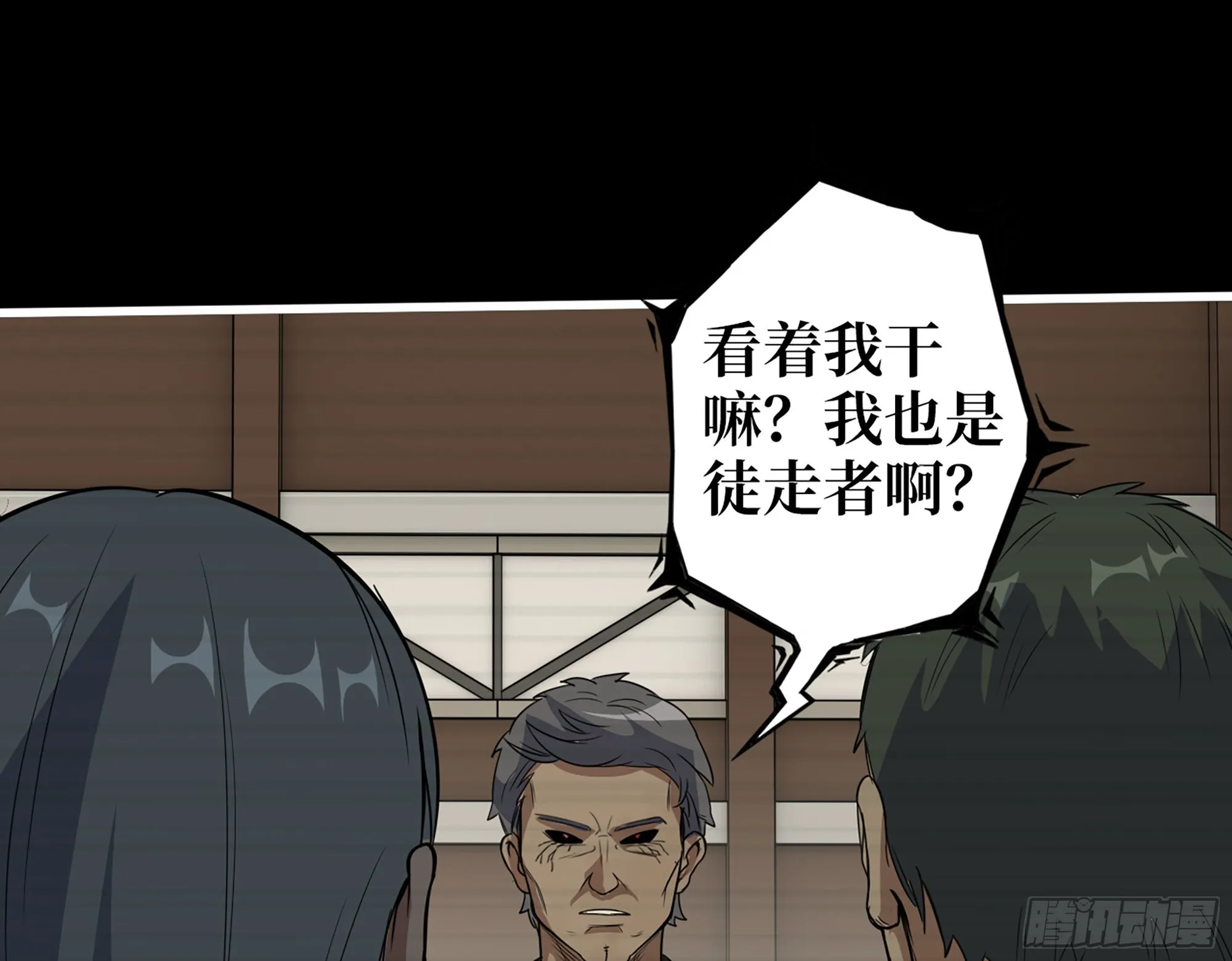 552- 意外的产物 第2页