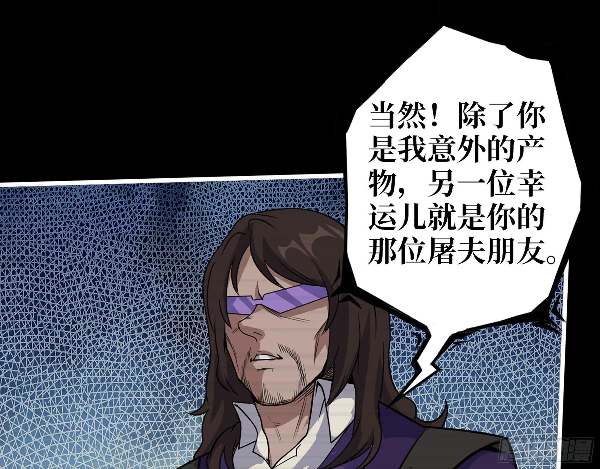 552- 意外的产物 第12页