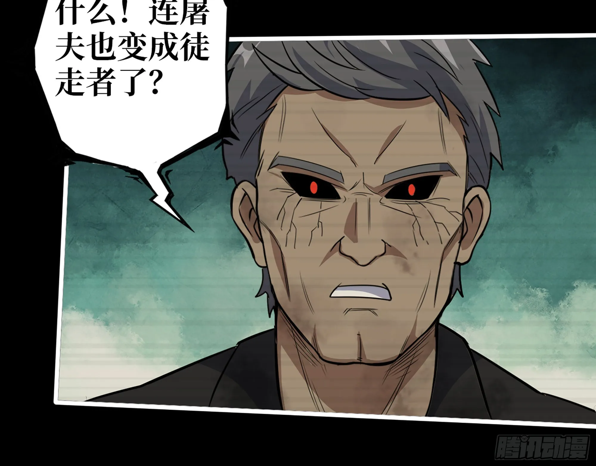 552- 意外的产物 第14页