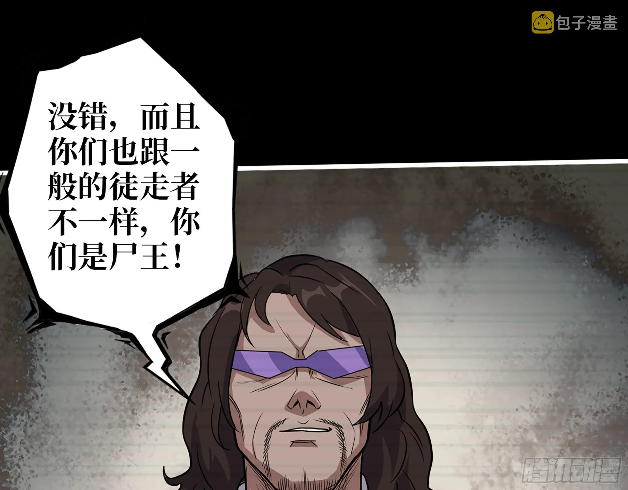 552- 意外的产物 第15页