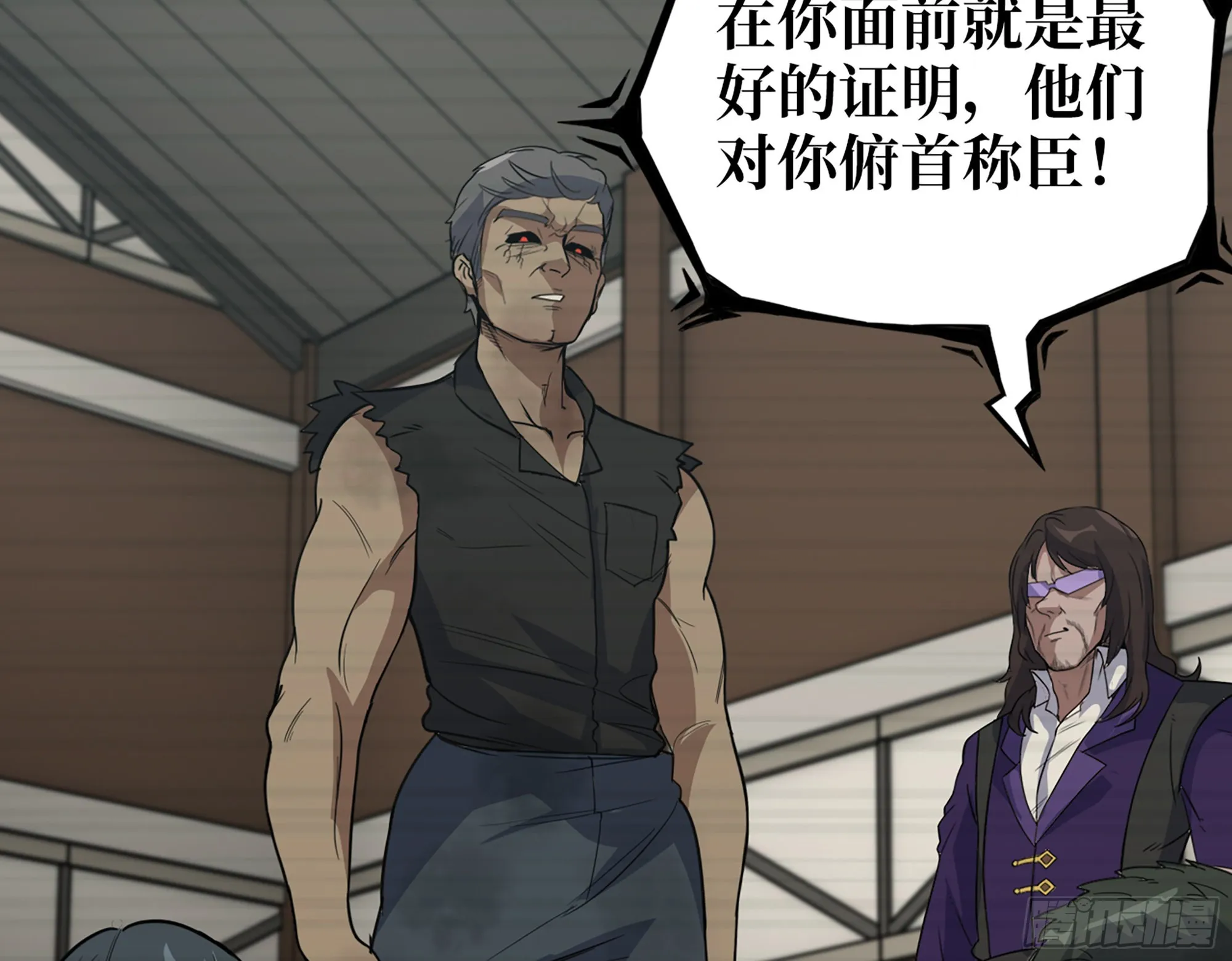 552- 意外的产物 第18页