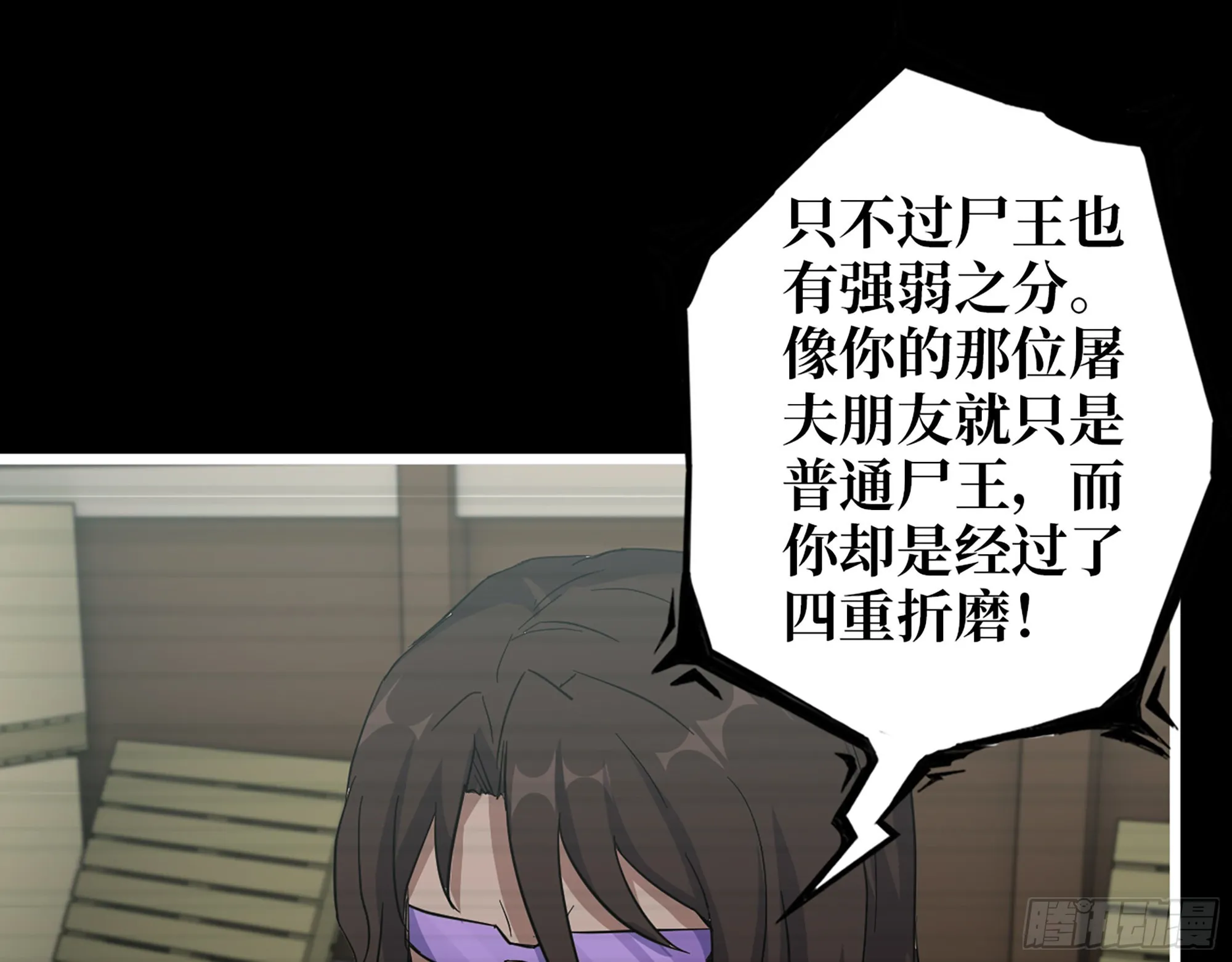 552- 意外的产物 第22页