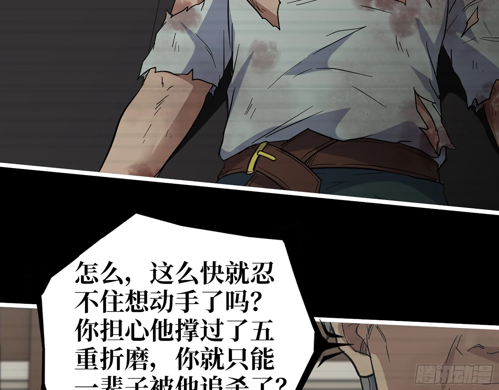 552- 意外的产物 第35页