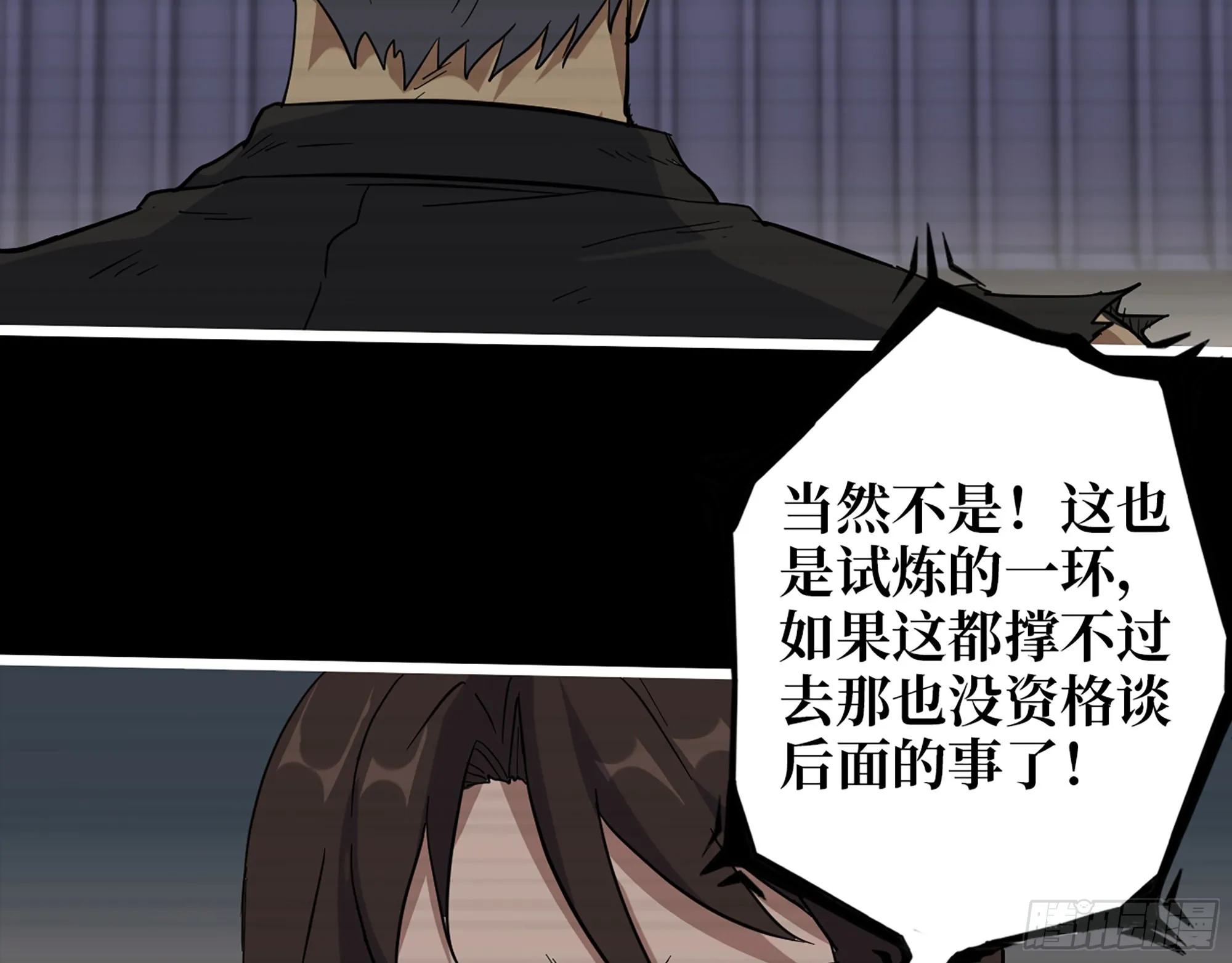 552- 意外的产物 第38页