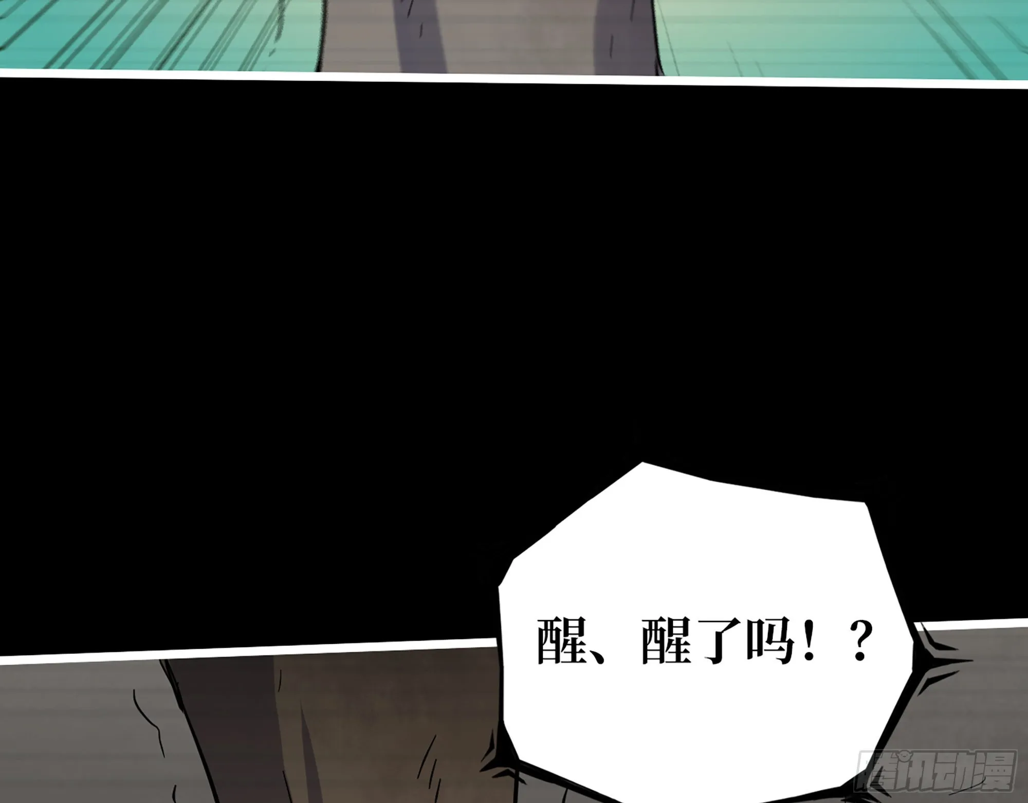 552- 意外的产物 第49页